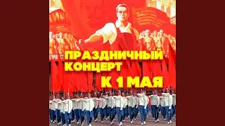 Капель