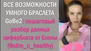 #Отзыв