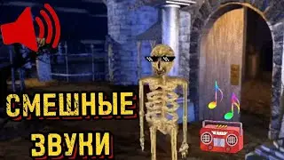 Мем 