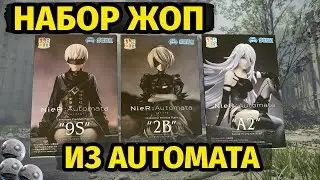 Nier Automata figures