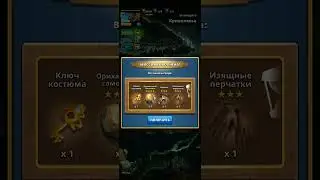 ЗЕЛЕНЫЙ СУНДУК ПОЛУТОПА