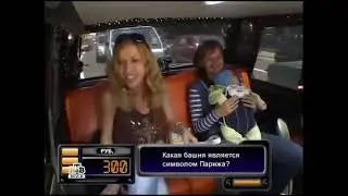 Такси - Эфир 09.07.2006