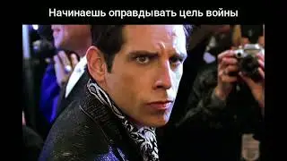 Hearts of Iron IV  - Zoolander meme