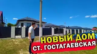 Дом 95 м2, в белом кирпиче, станица Гостагаевская! Анапа