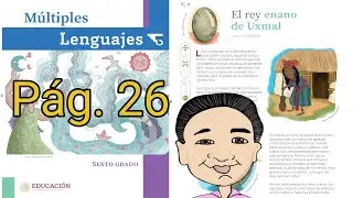EL REY ENANO. LECTURA DEL LIBRO MULTIPLES LENGUAJES.SEXTO GRADO. PAG 26