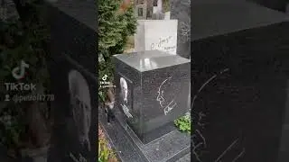 могила Владимира Этуша