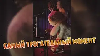 Один из самых трогательных для меня моментов. Владимир Клявин.