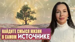 Утрата смыслов жизни - что делать?