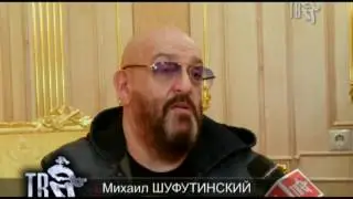 «Правда шансона» (Шансон ТВ) о концерте М.З. Шуфутинского в Кремле с участием Александра Куликова»