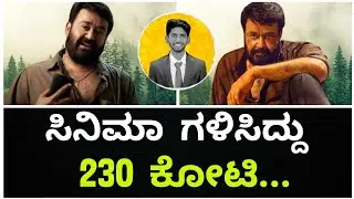 THUDARUM Movie Review | Mohanlal | Cinema with Varun |