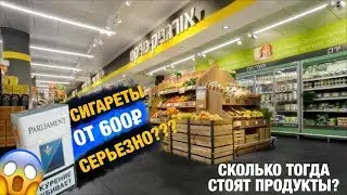 ISRAEL 2024/ SUPERMARKET GROCERY PRICES/ HOW MUCH DO I SPEND PER MONTH?