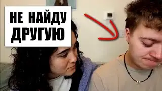 Ты простишь мне измену?
