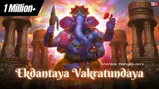 Ekadantaya Vakratundaya ( Slowed & Reverb ) | Shankar Mahadevan | Ganpati Song