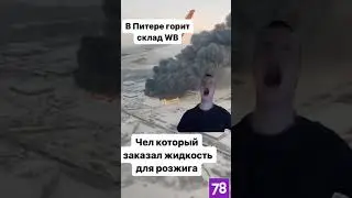 Шутка смешная ситуация страшная.