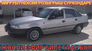 РОЗЫГРЫШ 770 ТА БИЛЕТ КОЛДИ, ОЛГА СУРХОНДАРЁ | ДЕНОВ МОШИНА БОЗОРИ 2020 |DENOV MOSHINA BOZORI 2020