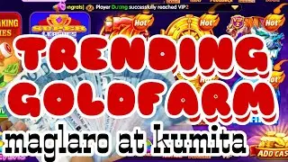 GOLDFARM NA TRENDING || SIMULAN NA MAGLARO AT KUMITA