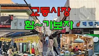 😋🦝옛날 그리운맛을 보았어요/Sundae or Korean pancake