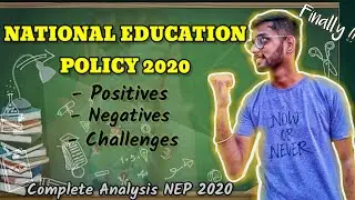 New Education Policy 2020| NEP 2020 | Analysis by Aman Jain