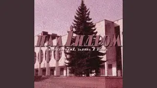 Гарні слова