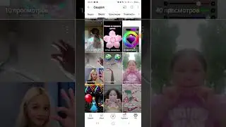 Запись С Помощью XRecorder