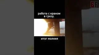 КАК НЕ СТОИТ РАБОТАТЬ. ПОДПИШИСЬ, ПОЛНОЕ ВИДЕО НА КАНАЛЕ. #2023 #строительство