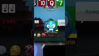 Поїхав я напевно добре! #santazzzua #poker #покер #pokerhighlight #shortdeck