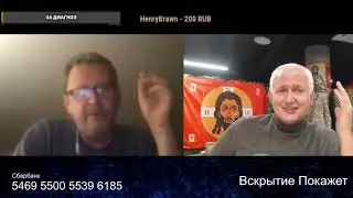 Хоть бывший но подданный России