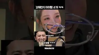 강해린식 아이템 소개 ㅋㅋ