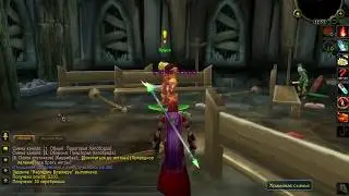 World of Warcraft  (Blackmoore's Legacy.  Наследие Блэкмура)
