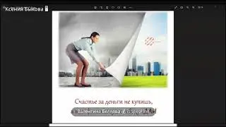 Как жить с деньгами не выходя из дома? Истории людей уволившихся из найма! Ты тоже так можешь!