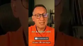 Я сказал себе стать миллионером   и у меня получилось