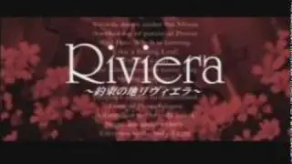 Riviera trailer