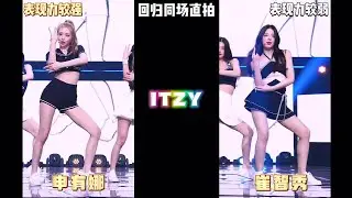 韩女团那些表现力比较强与表现力比较弱的对比，你们认同这几组对比吗？#TWICE #aespa #BLACKPINK #ITZY #gidle #ive #时尚综艺娱乐圈
