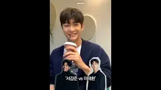 210621 강태오 라이브 방송 서강준, 이태환 언급 (M.O.C.배우들)