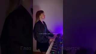 Аигел - Пыяла (piano version)  🎹 #marinam_piano #piano #пыяла