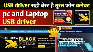 USB Driver Leptop and pc !! Unlock tool me phone connect kaise kare!! Chimera me phone connect kaise