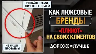 КАК ПОТЕРЯТЬ МИЛЛИОН РУБЛЕЙ ПРИ ПОКУПКЕ БЫТОВОЙ ТЕХНИКИ