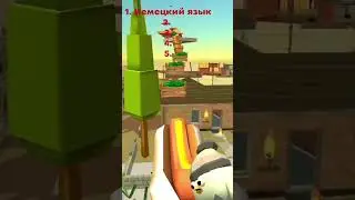 понятна #chickengun #den19k #fy #roblox #memes #shorts #short