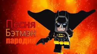 Что, если бы Бетмена посадили в Аркхем
