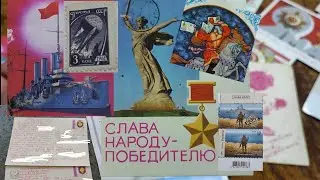 ПоВестка или ОткрытКа, что выбираешь ТЫ?