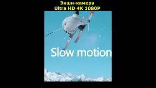 Экшн камера Ultra HD 4K 1080P #shorts