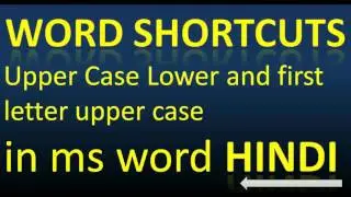 shortcut to uppercase lower case first letter capital in ms word in hindi