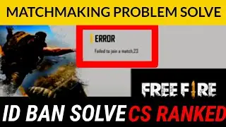 HOW TO SOLVE FAILED TO JOIN A MATCH 23. CLASH SQUED MATCHMAKING PROBLEM SOLVE.