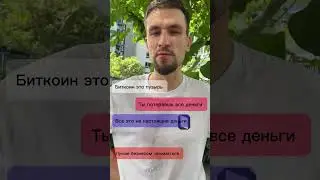 10 августа 2567 г. BE