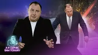 The main problem of the Russian Federation has been named / And I'll show you now
