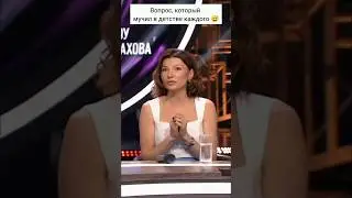 А вас тоже мучил этот вопрос?😅 #черенцова #морозко