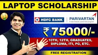 🤑Laptop Scholarship | 75,000/- | HDFC Parivartan Scholarship 2024 | For All Students