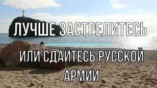 Подонкам и их поклонникам