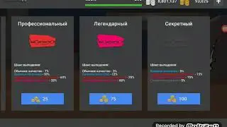 открываю кейсы в блок страйке читы