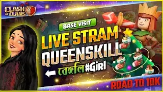 Road to 10k🔴 Bengali girl🔥Clash of Clans LIVE😍